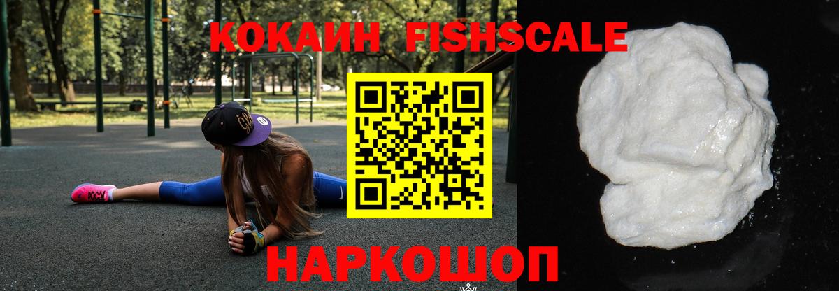 КОКАИН Эквадор Александров
