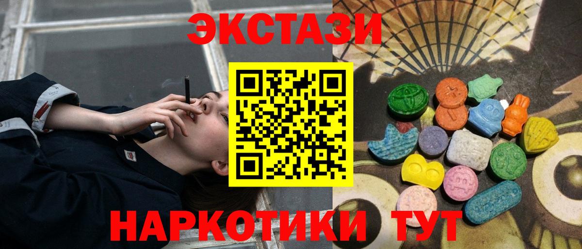 hydra tor  Вход с VPN  Александров  ЭКСТАЗИ Punisher  Экстази DUBAI 