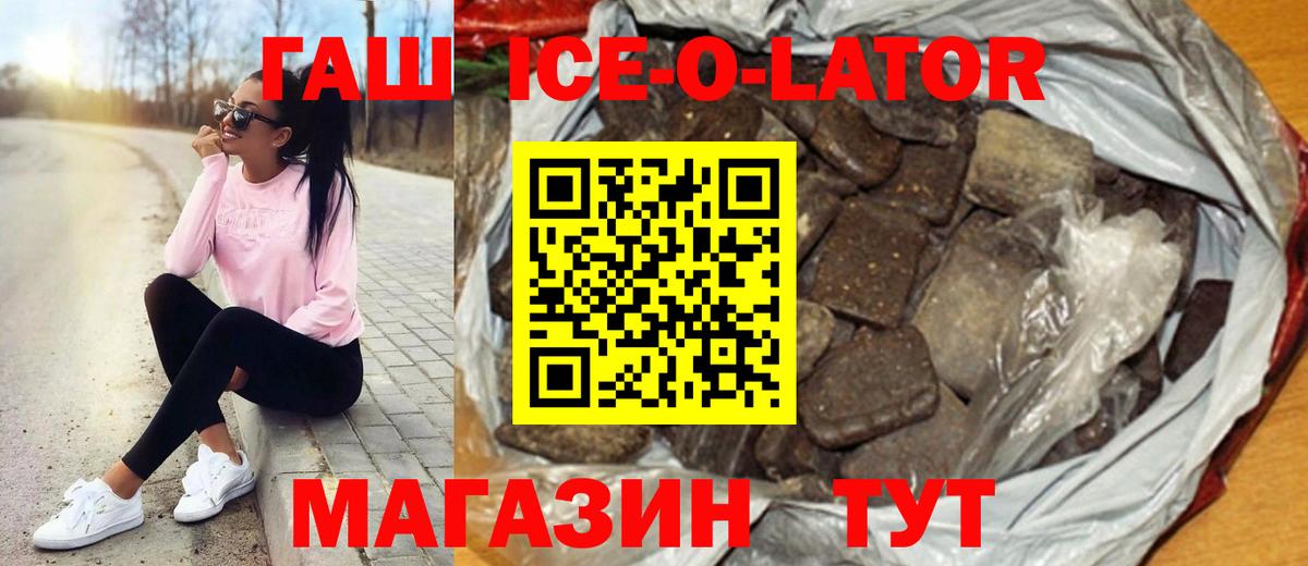 Гашиш Изолятор Александров