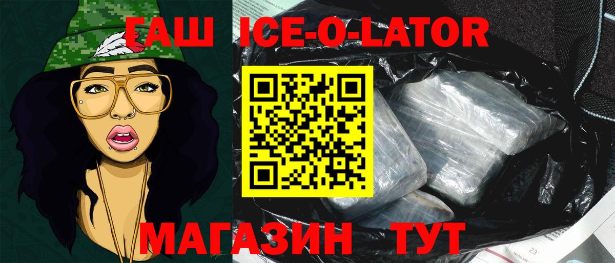 Гашиш AMNESIA HAZE  Вход с VPN  ГАШ индика сатива  Александров 