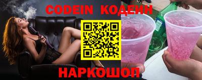 ГАЛЛЮЦИНОГЕННЫЕ ГРИБЫ Нальчик