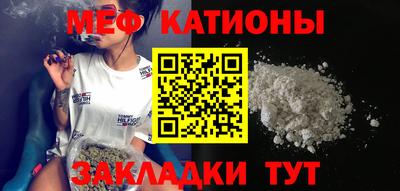 бутират Наро-Фоминск