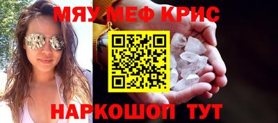 бутират Наро-Фоминск