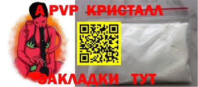 бутират Наро-Фоминск