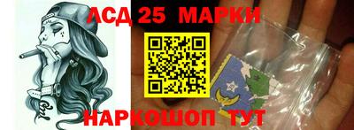 ГАЛЛЮЦИНОГЕННЫЕ ГРИБЫ Нальчик