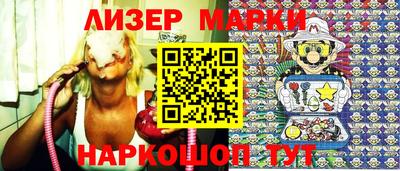 бутират Наро-Фоминск