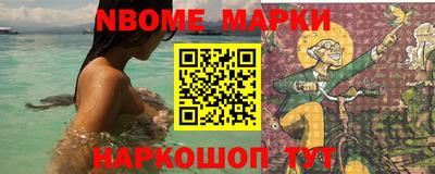 прущие грибы Нарткала