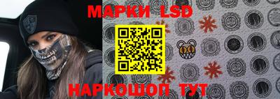 бутират Наро-Фоминск