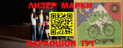 ГАЛЛЮЦИНОГЕННЫЕ ГРИБЫ Нальчик