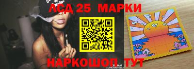 бутират Наро-Фоминск