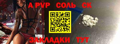 бутират Наро-Фоминск