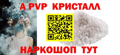 бутират Наро-Фоминск