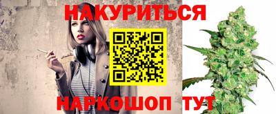 прущие грибы Нарткала