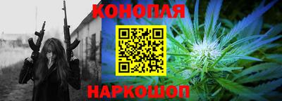 бутират Наро-Фоминск