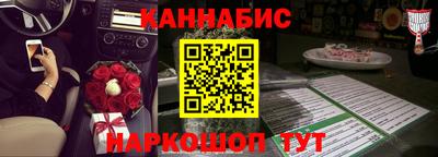 бутират Наро-Фоминск