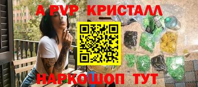 прущие грибы Нарткала