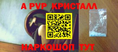 прущие грибы Нарткала