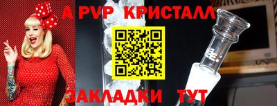 бутират Наро-Фоминск