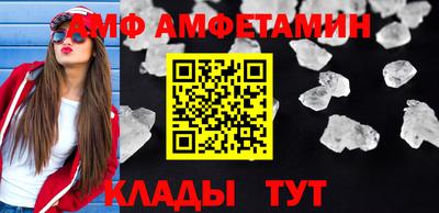 бутират Наро-Фоминск