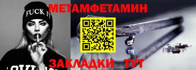 бутират Наро-Фоминск