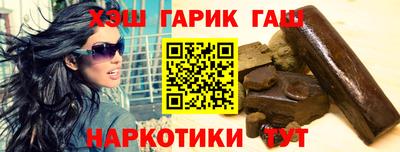 ГАЛЛЮЦИНОГЕННЫЕ ГРИБЫ Нальчик