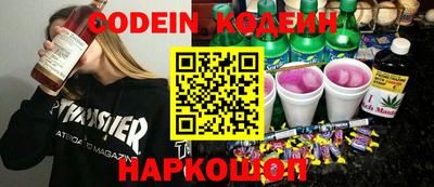 бутират Наро-Фоминск