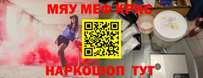 прущие грибы Нарткала