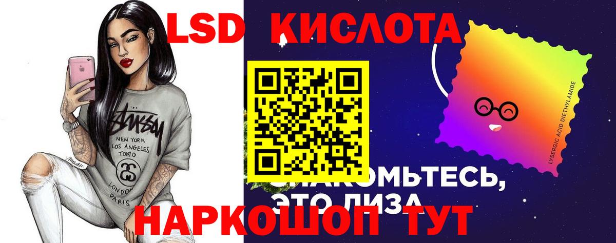 ЛСД экстази ecstasy Александров
