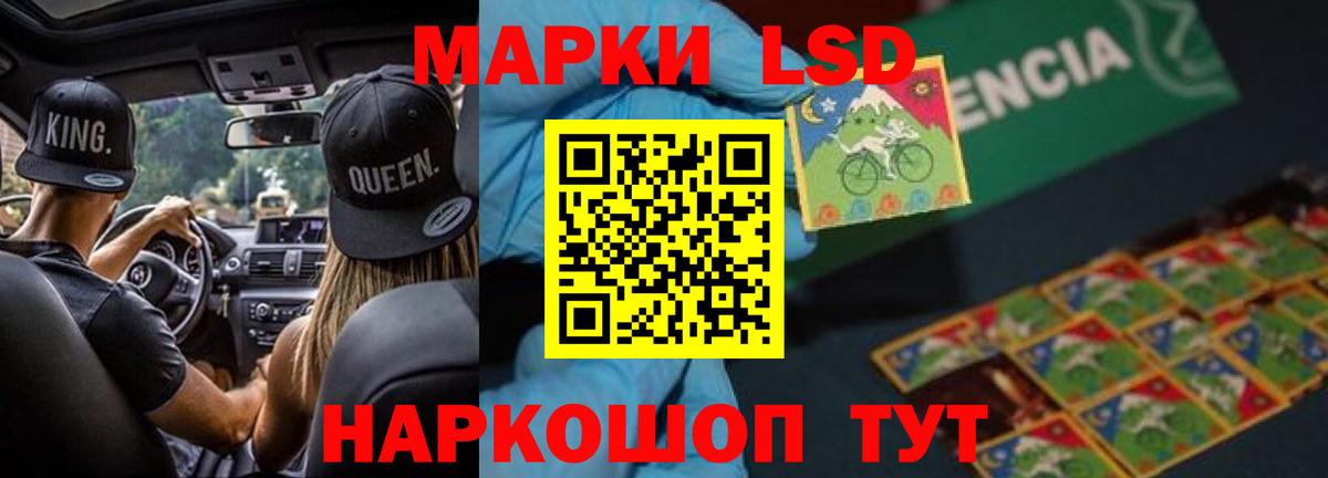   зеркало  Лсд 25 экстази ecstasy  ЛСД экстази кислота  Вход с VPN  Александров 