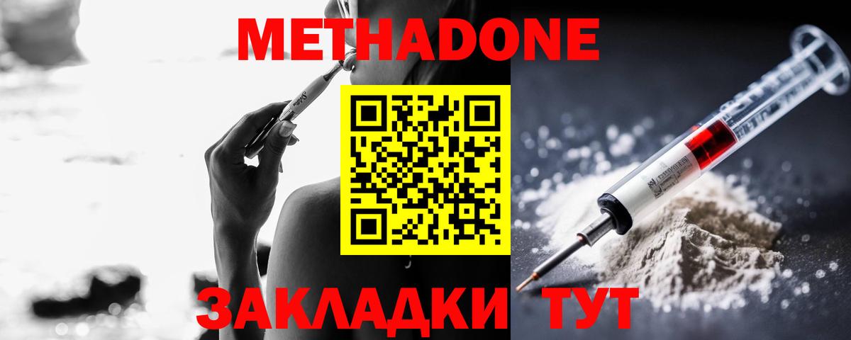 Цена  Канабис  Вход с VPN  NBOMe  Александров  ГАШИШ  Амфетамин кристаллы  Мефедрон кристаллы  А ПВП СК кристаллы  COCAIN 