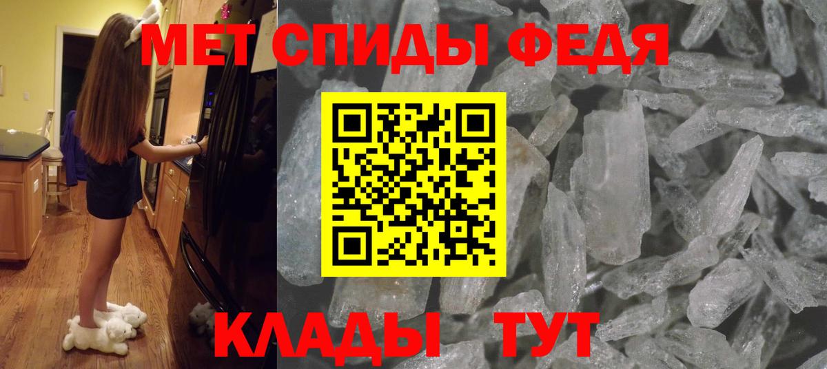Метамфетамин Декстрометамфетамин 99.9% Александров