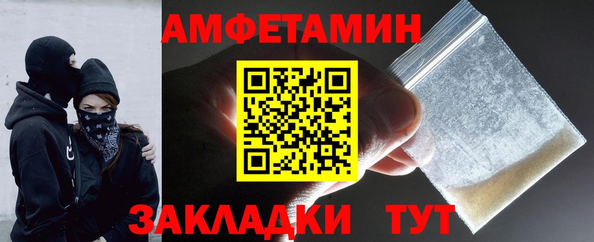 МЕТАМФЕТАМИН Methamphetamine  МЕТАМФЕТАМИН Methamphetamine  Александров  Вход с VPN 