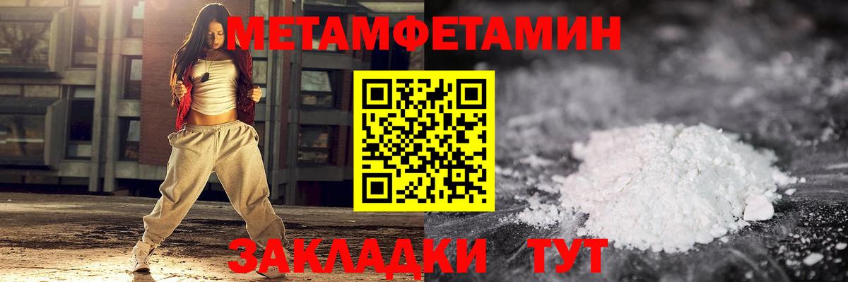 ГАШИШ Александров