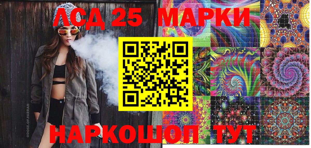 Наркотические марки 1500мкг  Наркотические марки 1500мкг  Александров  Вход с VPN 