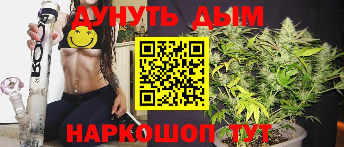 Конопля AK-47  Бошки марихуана MAZAR  Вход с VPN  Александров 